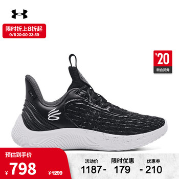 安德玛 UNDERARMOUR）秋冬库里Curry Flow 9男女情侣运动篮球鞋3025631 黑色001 42全利兔-实时优惠快报