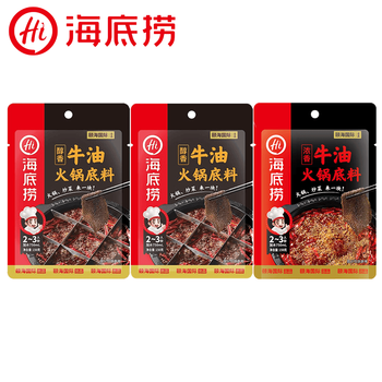 海底捞 火锅底料 醇香牛油*2+浓香牛油*1食品类商品-全利兔-实时优惠快报