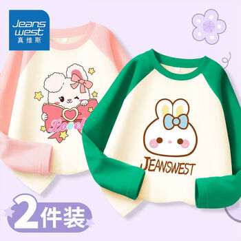 JEANSWEST 真维斯 长袖t恤纯棉2023新款秋款儿童秋装上衣买一送一母婴玩具类商品-全利兔-实时优惠快报
