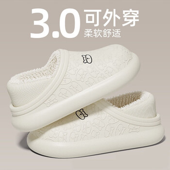 防滑加绒小牛包跟棉拖 白色(可爱小牛) 44-45服饰鞋包类商品-全利兔-实时优惠快报