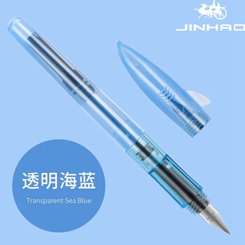 Jinhao 金豪 鲨鱼钢笔 EF尖+5支黑色墨囊数码类商品-全利兔-实时优惠快报