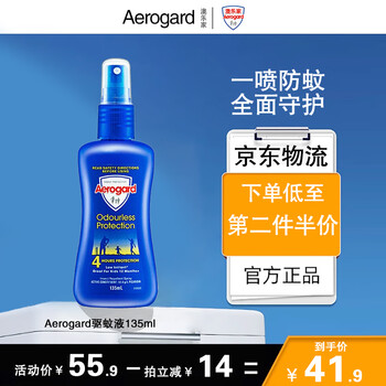 Aerogard 儿童驱蚊喷雾 无香型 135ml全利兔-实时优惠快报