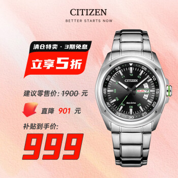 ǣCITIZENֱպ⶯ܺ˫ԸִAW0020-59E