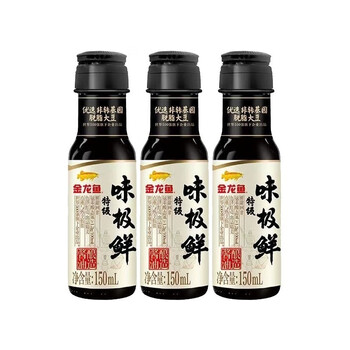 金龙鱼 特级味极鲜酱油 味极鲜150ml*3瓶全利兔-实时优惠快报