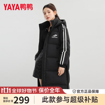 鸭鸭（YAYA）王鹤润明星同款羽绒服 女长 黑色 1件服饰鞋包类商品-全利兔-实时优惠快报
