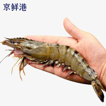 寰球渔市 京鲜港 精选黑虎虾1kg 加大号 20-30只/盒 大虾海鲜 年货送礼 礼盒食品类商品-全利兔-实时优惠快报