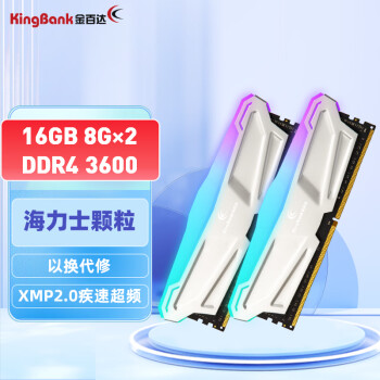 ٴKINGBANK16GB(8G2)װ DDR4 3600 ̨ʽڴʿԭװRGB Ǿϵ