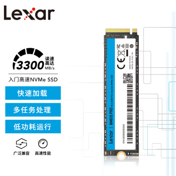 雷克沙（Lexar） 2TB SSD固态硬盘 M.2接口 NVMe协议（PCIe 3.0x4）读速3300MB/s NM610PRO快速加载 广泛兼容