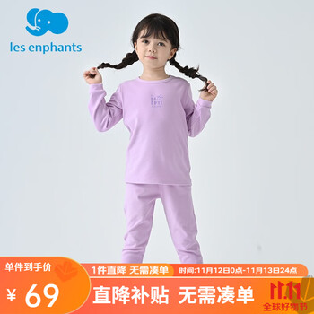 丽婴房 儿童秋衣秋裤婴儿德绒保暖内衣套装秋冬季宝宝衣服睡衣2023秋冬新 粉紫色 80cm/1岁全利兔-实时优惠快报