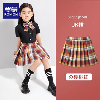 ROMON 罗蒙 女童JK裙子格子裙半身裙夏季儿童宝宝短裙高腰显瘦百褶裙 樱桃红短裙 150cm全利兔-实时优惠快报
