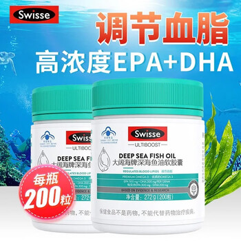 Swisse 斯维诗 深海鱼油胶囊 辅助降血脂 200粒/瓶全利兔-实时优惠快报