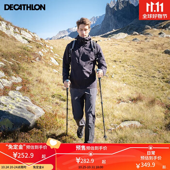 DECATHLON 迪卡侬 冲锋衣男秋冬运动户外防风外套登山服ODT2 黑色L 4448204运动户外类商品-全利兔-实时优惠快报