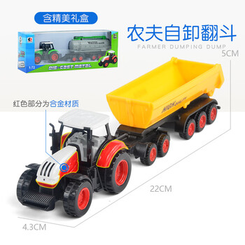 Donbful 冬宝红 儿童农夫车 仿真合金拖拉机模型全利兔-实时优惠快报