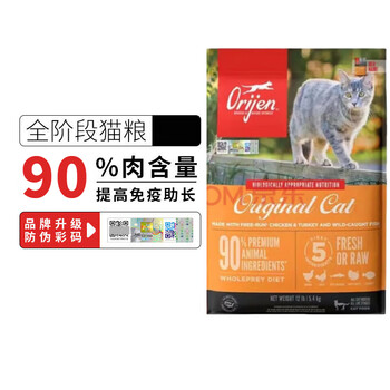 Orijen 渴望 鸡肉味全阶段猫粮 美版 5.4kg其它类商品-全利兔-实时优惠快报