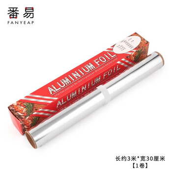 番易 锡纸 长约3米*宽30厘米日用百货类商品-全利兔-实时优惠快报