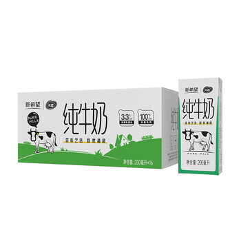 新希望 换购价：天香新希望纯牛奶200ml*16盒 礼盒 家庭奶早餐奶学生奶食品类商品-全利兔-实时优惠快报