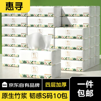 惠寻 家用餐巾纸300张抽纸100抽/包*10包 面巾纸家庭装批发擦手纸 白纸日用百货类商品-全利兔-实时优惠快报