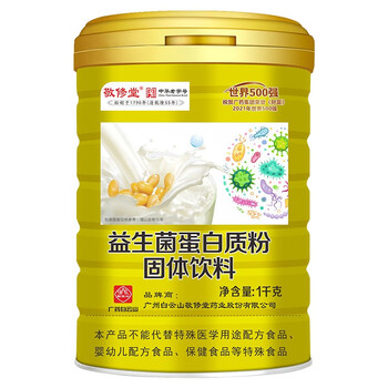 敬修堂 益生菌蛋白质粉 1000g*1罐全利兔-实时优惠快报