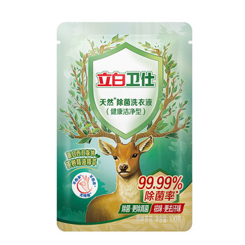 Liby 立白 卫仕天然除菌洗衣液 100g旅行装 除菌率99.99% 72小时长效抑菌日用百货类商品-全利兔-实时优惠快报