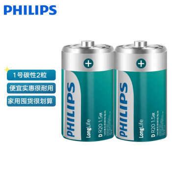 飞利浦（PHILIPS）碳性大号1号电池2粒装 适用燃气灶/煤气灶/手电筒/热水器/收音机/电子琴D R20P电池