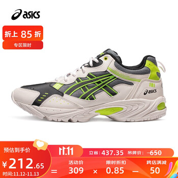 ASICS 亚瑟士 Gel-100 Tr 中性休闲运动鞋 1203A095-252 奶白色/黑色 39.5全利兔-实时优惠快报