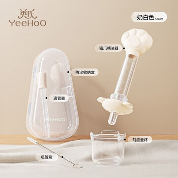 YeeHoO 英氏 喂药器婴儿宝宝滴管式喝药神器新生儿针管幼儿儿童喝水吸管 小猫喂药器母婴玩具类商品-全利兔-实时优惠快报