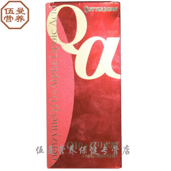 日本代購輔酶q10軟膠囊ql0心臟保建原裝進口硫酸鋅片180粒