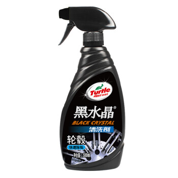 龟牌（Turtle Wax）黑水晶轮毂清洗剂汽车用品 轮毂表面清洁剂清洗剂去除刹车粉泥渍 轮毂清洗剂