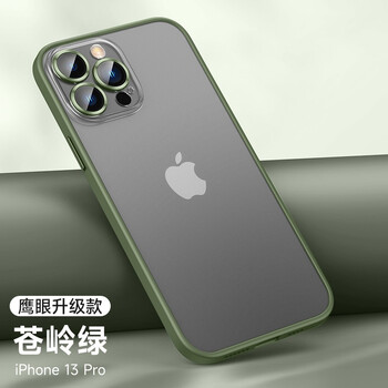iphone13苍岭绿,iphone13苍岭绿壁纸 iphone13pro保护套全包透明超薄磨砂硬壳防摔男女款 【苍岭绿】金属