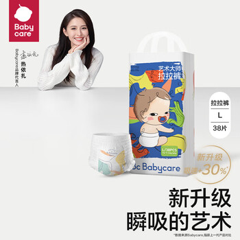 京东PLUS：babycare 艺术大师系列 拉拉裤 L38片母婴玩具类商品-全利兔-实时优惠快报