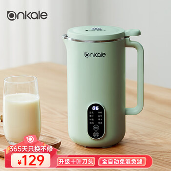 ankale PB083 破壁豆浆机 0.45L 薄荷绿家电类商品-全利兔-实时优惠快报