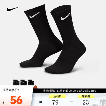 NIKE 耐克 Everyday Lightweightcrew 中性运动长筒袜 SX7676-010全利兔-实时优惠快报