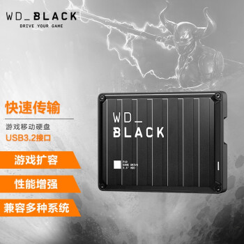 西部数据（Western Digital）4TB 游戏移动硬盘  WD_BLACK P10 大容量 高速 兼容Mac PS4 /Xbox