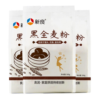 新良 黑全麦粉 黑小麦全麦面粉粗粮杂粮500g*3袋食品类商品-全利兔-实时优惠快报