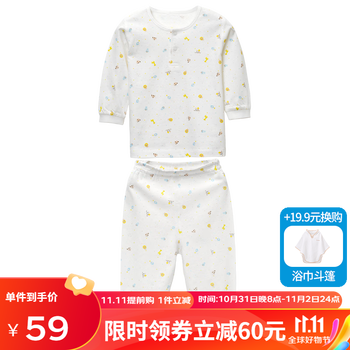丽婴房 儿童纯棉内衣套装 （任选款式尺码）母婴玩具类商品-全利兔-实时优惠快报