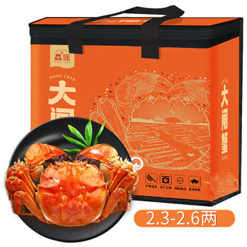 百亿补贴：XIAN YAO 鱻谣 大闸蟹 全母蟹 2.2-2.5两 8只全利兔-实时优惠快报