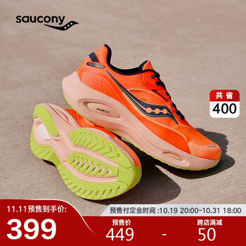 saucony 索康尼 火鸟3 男款跑鞋 S28188运动户外类商品-全利兔-实时优惠快报