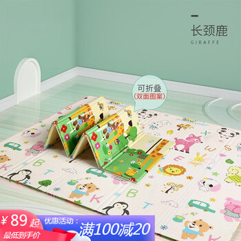 OUYUN 欧孕 婴儿爬爬垫 180cm*160cm*薄款（0.8cm左右）母婴玩具类商品-全利兔-实时优惠快报