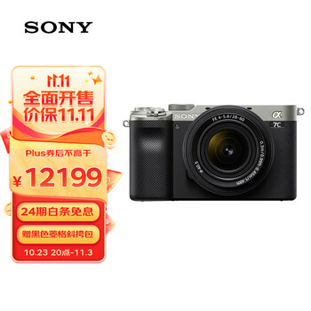 预售、PLUS会员：SONY 索尼 ILCE-7CL 全画幅微单相机 套机（FE 28-60mm F4-5.6）数码类商品-全利兔-实时优惠快报