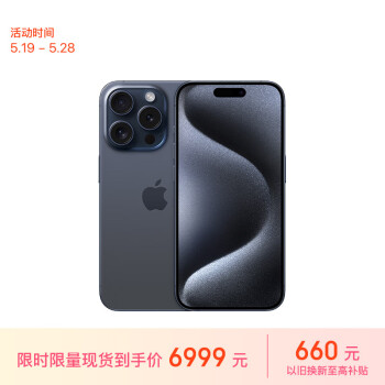 Apple/ƻ iPhone 15 Pro (A3104) 256GB ɫѽ ֧ƶͨ5G ˫˫ֻ