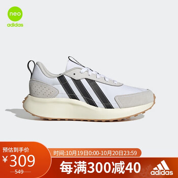 阿迪达斯 （adidas）neo中性运动休闲鞋FUTRO LITE 4款可选运动户外类商品-全利兔-实时优惠快报