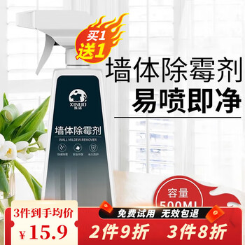 XINUO 洗诺 墙体除霉剂墙面霉菌清除剂清洁剂去除霉斑防霉剂墙纸壁纸除霉剂日用百货类商品-全利兔-实时优惠快报