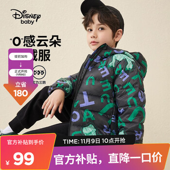 京东百亿补贴：Disney 迪士尼 儿童连帽羽绒服母婴玩具类商品-全利兔-实时优惠快报