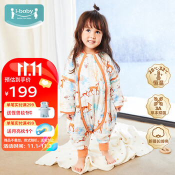 i-baby 珍稀国宝系列 婴儿恒温分腿睡袋 纱布清新款 西藏羚羊 75-85cm母婴玩具类商品-全利兔-实时优惠快报