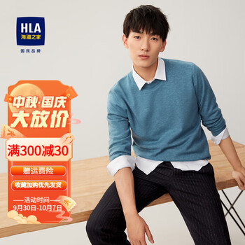 HLA 海澜之家 针织衫男经典圆领大方柔软舒适长袖毛衣男 蓝绿M1 175/92A/L服饰鞋包类商品-全利兔-实时优惠快报