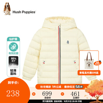 暇步士 儿童短款羽绒服母婴玩具类商品-全利兔-实时优惠快报