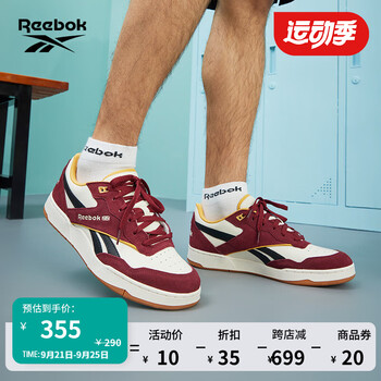 Reebok 锐步 2023新款 II经典复古运动篮球板鞋 IG4791运动户外类商品-全利兔-实时优惠快报