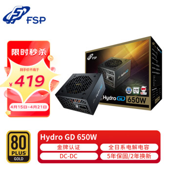 ȫFSP650W Hydro GD650 ƵԴDC-DC/ȫϵ/ȫѹ/ƽƣ