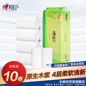 心相印（Mind Act Upon Mind）茶语无芯4层卷纸 70G*10卷日用百货类商品-全利兔-实时优惠快报