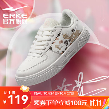 限移动端：ERKE 鸿星尔克 女款运动板鞋 52122101206运动户外类商品-全利兔-实时优惠快报